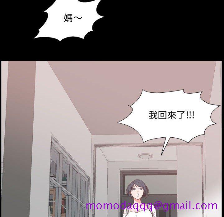 《一次就上瘾》漫画最新章节一次就上瘾-第39章免费下拉式在线观看章节第【3】张图片