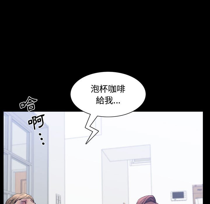 《一次就上瘾》漫画最新章节一次就上瘾-第40章免费下拉式在线观看章节第【107】张图片