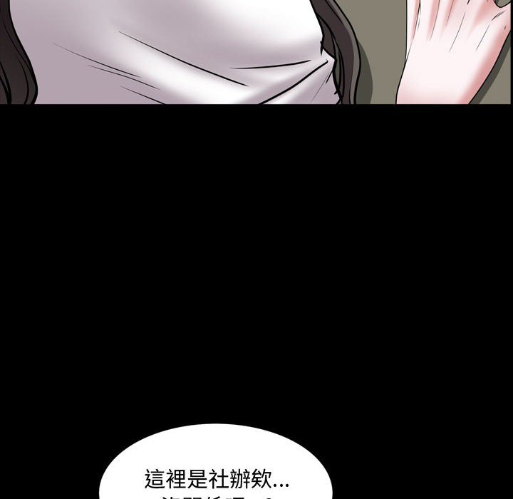 《一次就上瘾》漫画最新章节一次就上瘾-第40章免费下拉式在线观看章节第【49】张图片