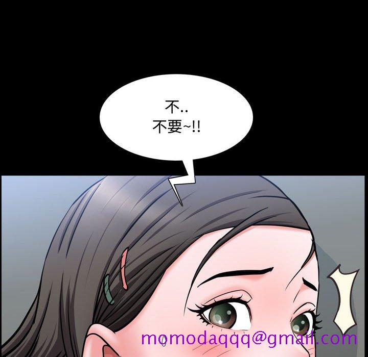 《一次就上瘾》漫画最新章节一次就上瘾-第40章免费下拉式在线观看章节第【73】张图片