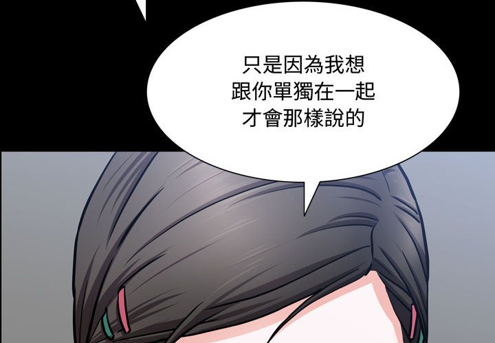 《一次就上瘾》漫画最新章节一次就上瘾-第40章免费下拉式在线观看章节第【1】张图片