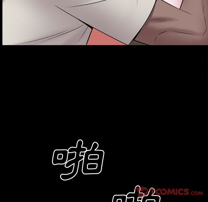 《一次就上瘾》漫画最新章节一次就上瘾-第40章免费下拉式在线观看章节第【81】张图片