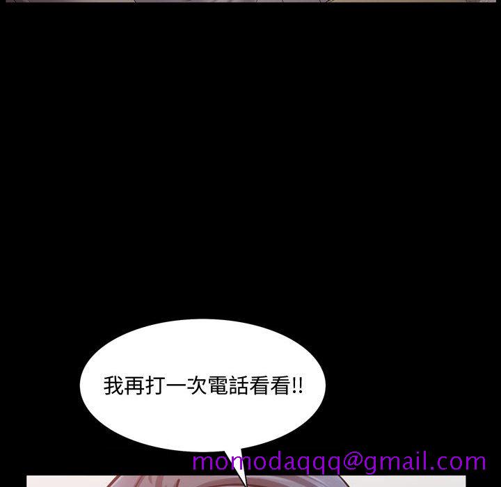 《一次就上瘾》漫画最新章节一次就上瘾-第40章免费下拉式在线观看章节第【103】张图片