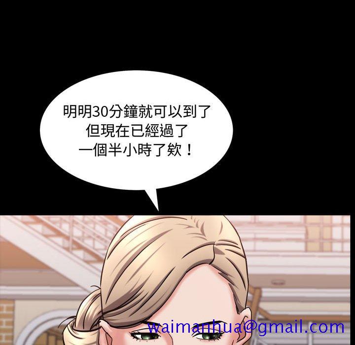 《一次就上瘾》漫画最新章节一次就上瘾-第40章免费下拉式在线观看章节第【98】张图片