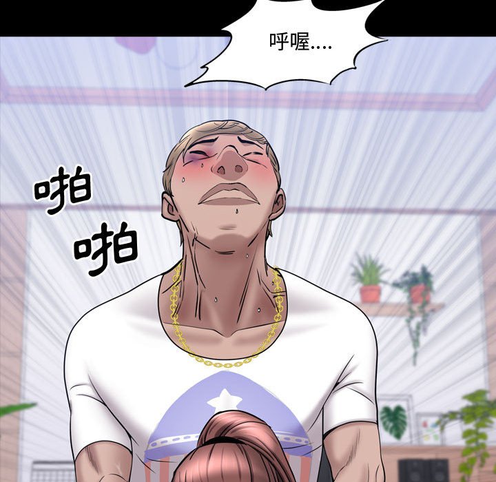 《一次就上瘾》漫画最新章节一次就上瘾-第40章免费下拉式在线观看章节第【91】张图片