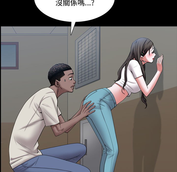 《一次就上瘾》漫画最新章节一次就上瘾-第40章免费下拉式在线观看章节第【50】张图片