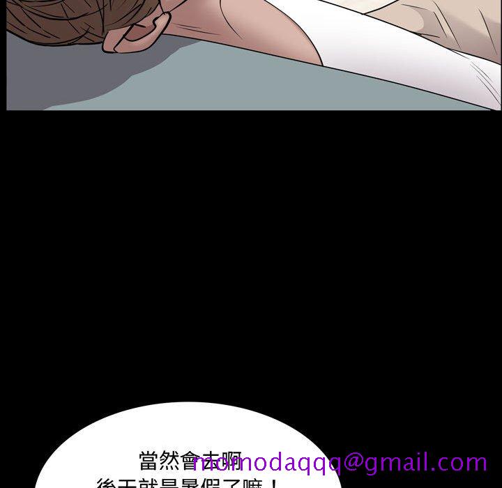 《一次就上瘾》漫画最新章节一次就上瘾-第40章免费下拉式在线观看章节第【113】张图片