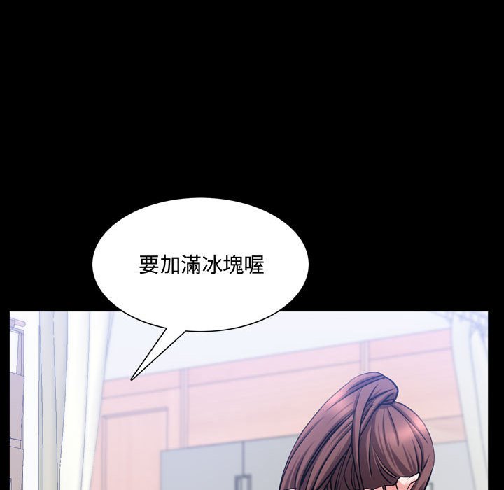 《一次就上瘾》漫画最新章节一次就上瘾-第40章免费下拉式在线观看章节第【109】张图片