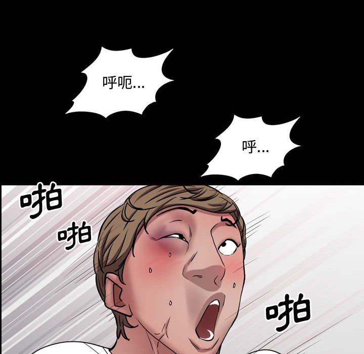 《一次就上瘾》漫画最新章节一次就上瘾-第40章免费下拉式在线观看章节第【85】张图片