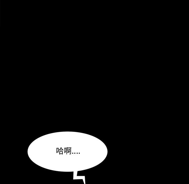 《一次就上瘾》漫画最新章节一次就上瘾-第40章免费下拉式在线观看章节第【40】张图片