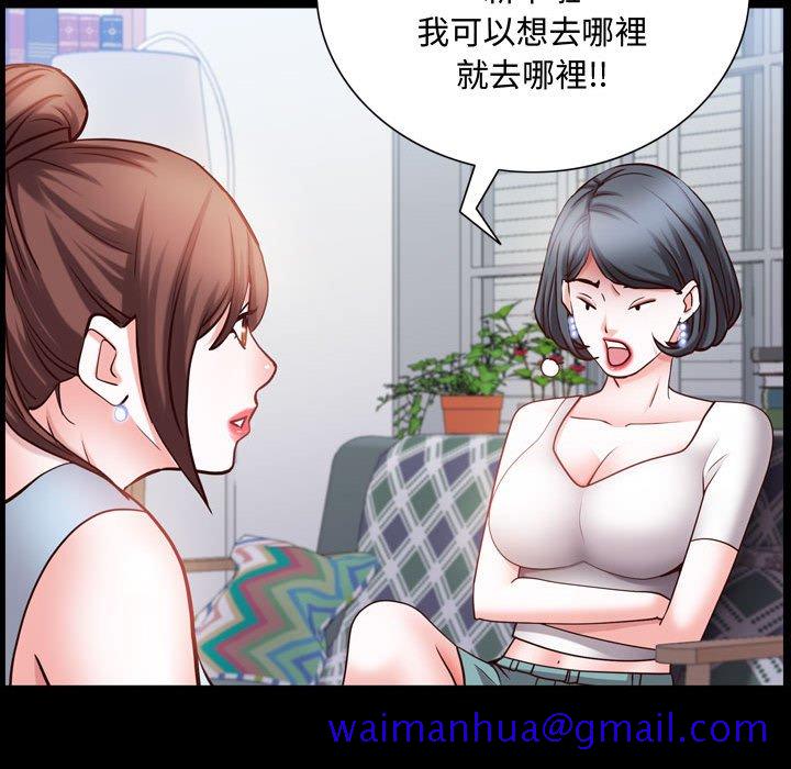 《一次就上瘾》漫画最新章节一次就上瘾-第41章免费下拉式在线观看章节第【98】张图片