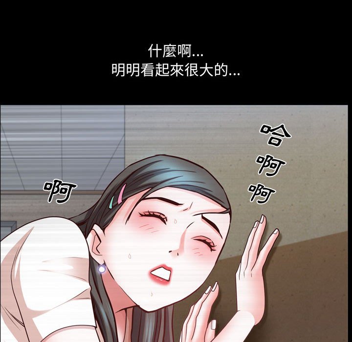 《一次就上瘾》漫画最新章节一次就上瘾-第41章免费下拉式在线观看章节第【30】张图片