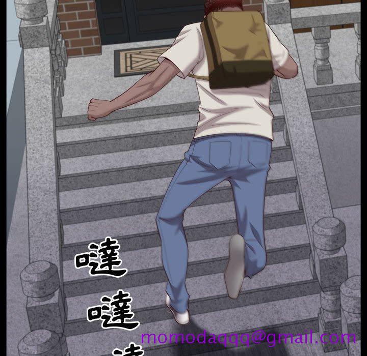 《一次就上瘾》漫画最新章节一次就上瘾-第41章免费下拉式在线观看章节第【73】张图片