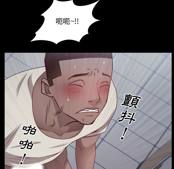 《一次就上瘾》漫画最新章节一次就上瘾-第41章免费下拉式在线观看章节第【32】张图片