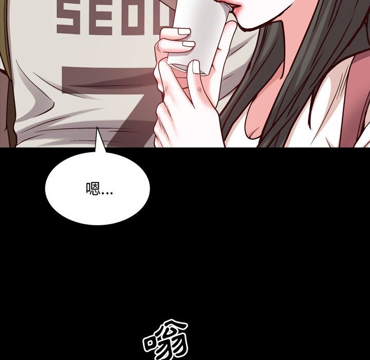 《一次就上瘾》漫画最新章节一次就上瘾-第41章免费下拉式在线观看章节第【52】张图片