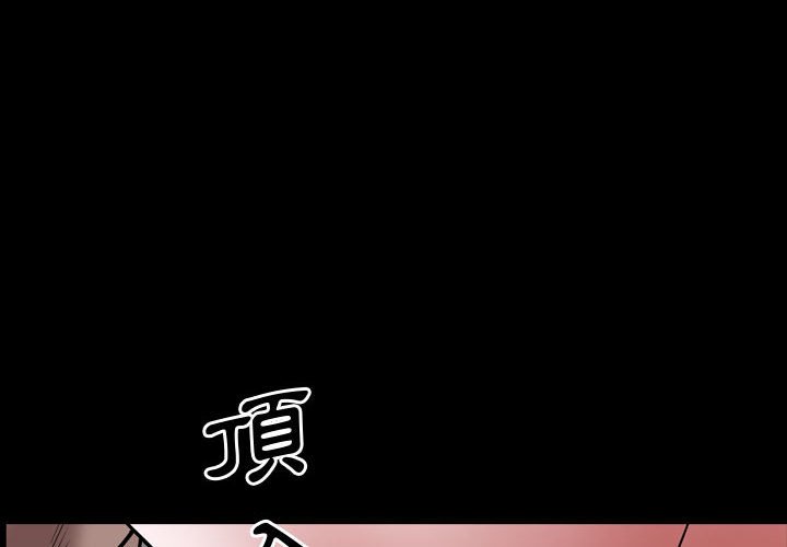 《一次就上瘾》漫画最新章节一次就上瘾-第41章免费下拉式在线观看章节第【1】张图片