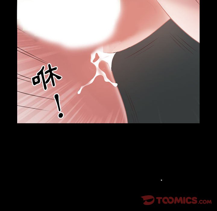 《一次就上瘾》漫画最新章节一次就上瘾-第41章免费下拉式在线观看章节第【35】张图片