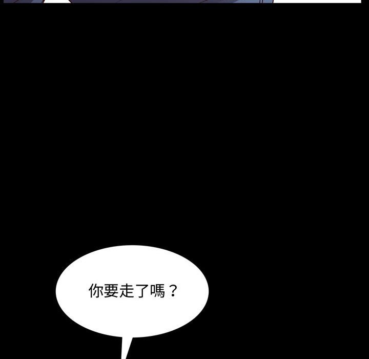 《一次就上瘾》漫画最新章节一次就上瘾-第41章免费下拉式在线观看章节第【54】张图片