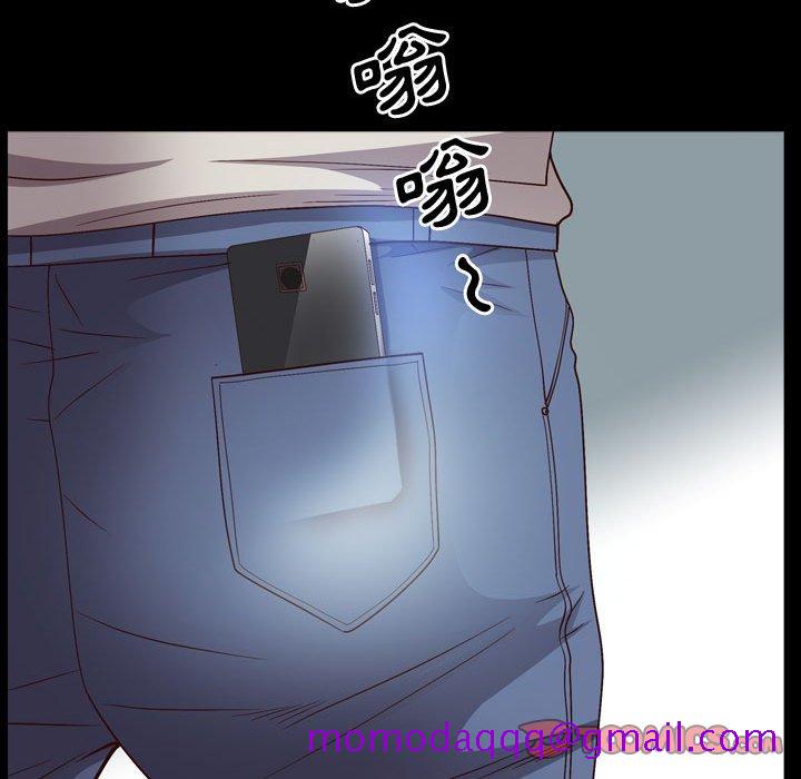 《一次就上瘾》漫画最新章节一次就上瘾-第41章免费下拉式在线观看章节第【53】张图片