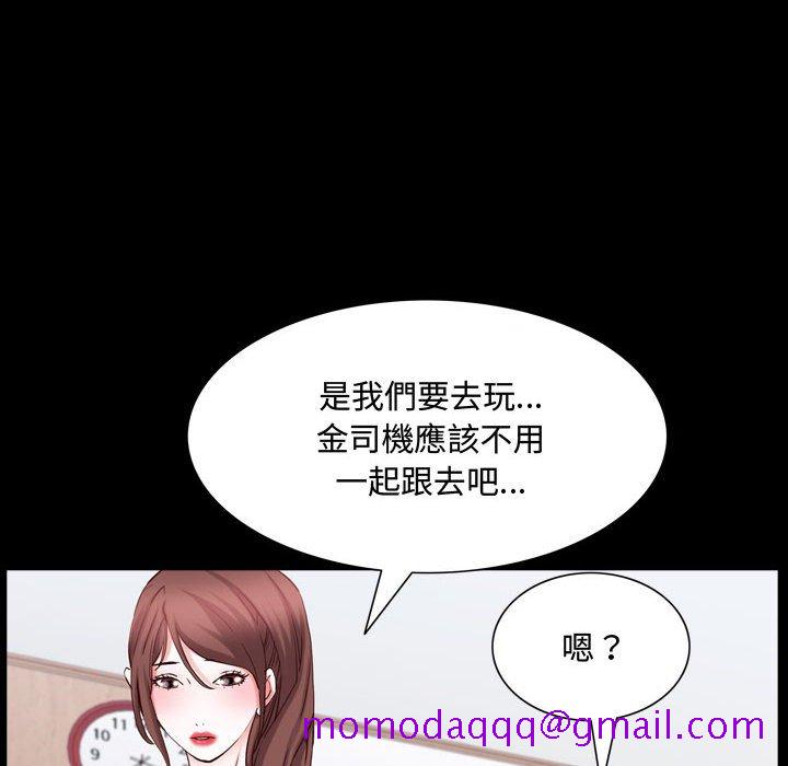 《一次就上瘾》漫画最新章节一次就上瘾-第41章免费下拉式在线观看章节第【123】张图片