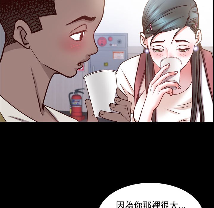 《一次就上瘾》漫画最新章节一次就上瘾-第41章免费下拉式在线观看章节第【50】张图片