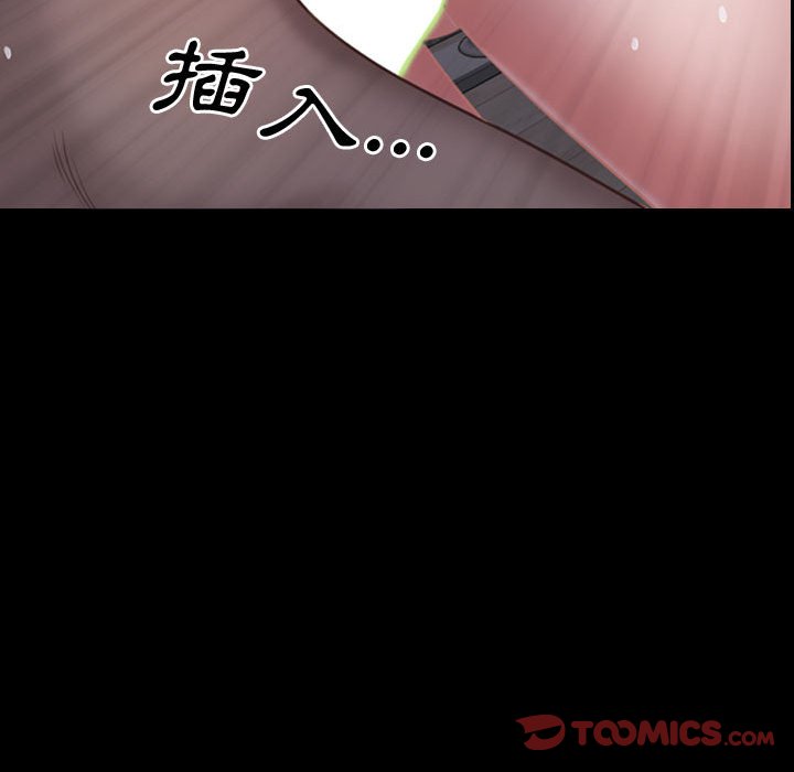 《一次就上瘾》漫画最新章节一次就上瘾-第41章免费下拉式在线观看章节第【29】张图片