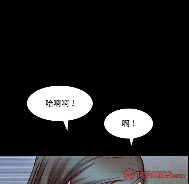 《一次就上瘾》漫画最新章节一次就上瘾-第41章免费下拉式在线观看章节第【11】张图片