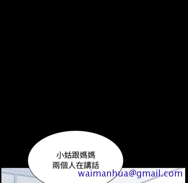 《一次就上瘾》漫画最新章节一次就上瘾-第41章免费下拉式在线观看章节第【78】张图片