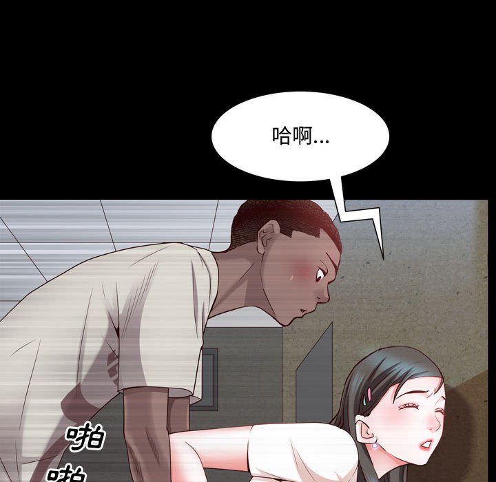 《一次就上瘾》漫画最新章节一次就上瘾-第41章免费下拉式在线观看章节第【15】张图片