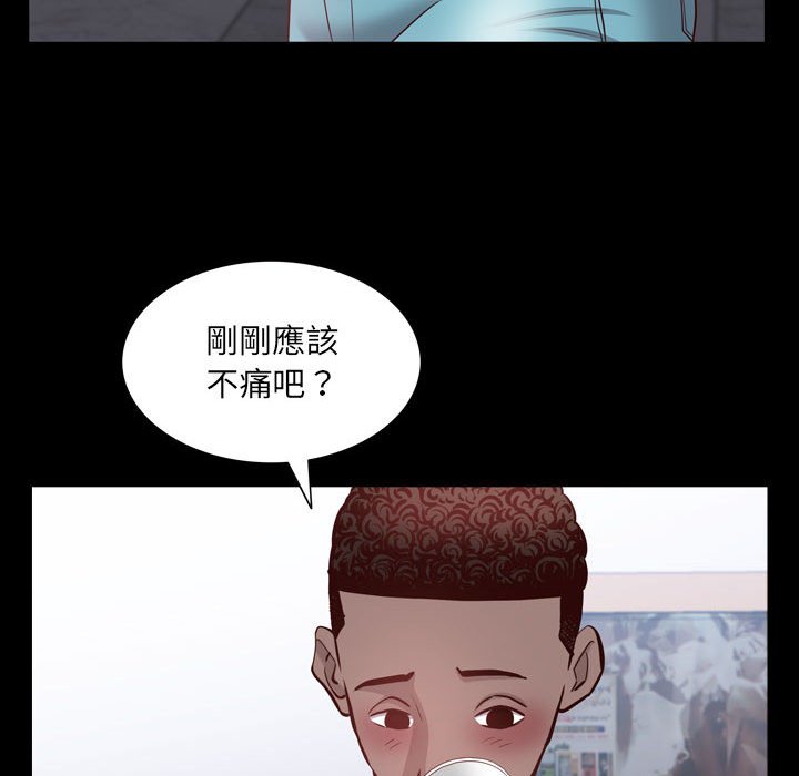 《一次就上瘾》漫画最新章节一次就上瘾-第41章免费下拉式在线观看章节第【45】张图片