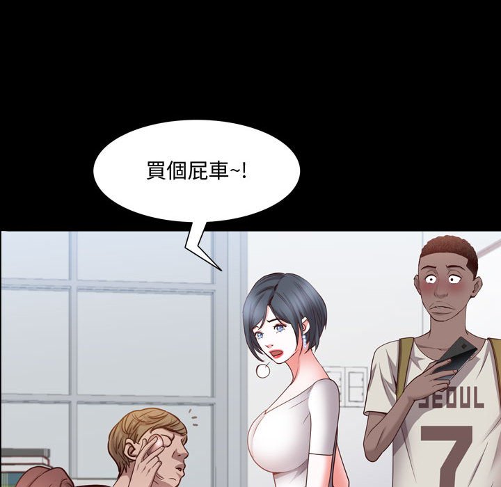 《一次就上瘾》漫画最新章节一次就上瘾-第41章免费下拉式在线观看章节第【90】张图片