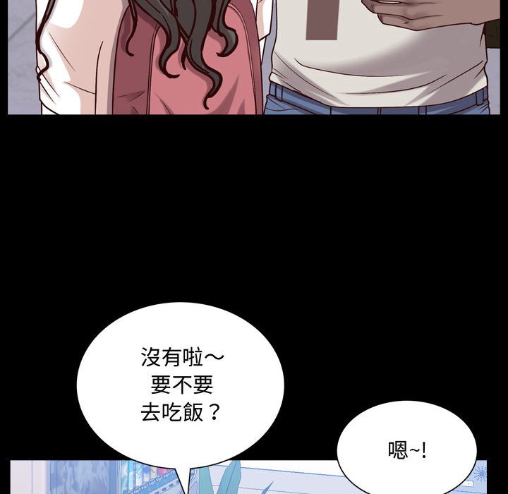 《一次就上瘾》漫画最新章节一次就上瘾-第41章免费下拉式在线观看章节第【56】张图片