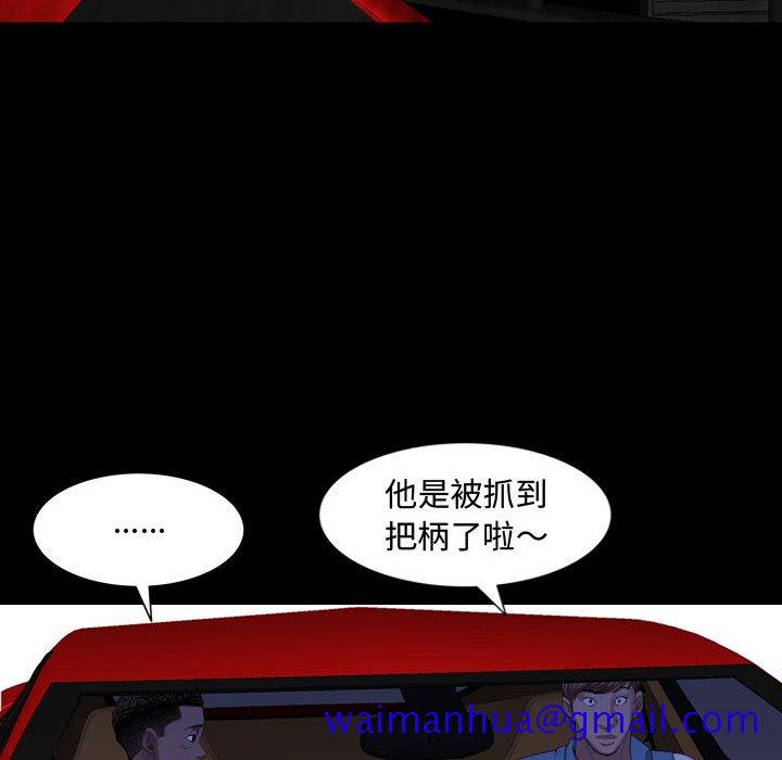 《一次就上瘾》漫画最新章节一次就上瘾-第42章免费下拉式在线观看章节第【28】张图片