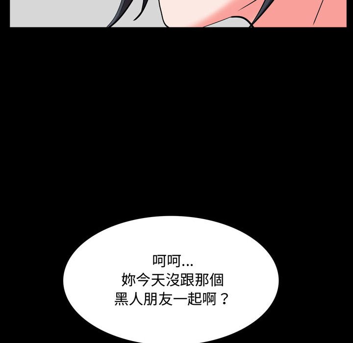 《一次就上瘾》漫画最新章节一次就上瘾-第42章免费下拉式在线观看章节第【124】张图片