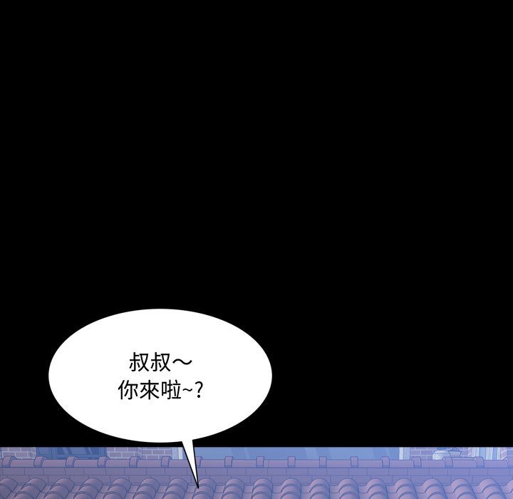 《一次就上瘾》漫画最新章节一次就上瘾-第42章免费下拉式在线观看章节第【46】张图片