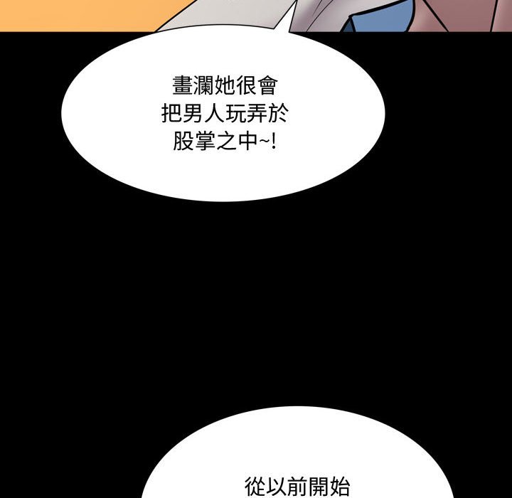 《一次就上瘾》漫画最新章节一次就上瘾-第42章免费下拉式在线观看章节第【35】张图片