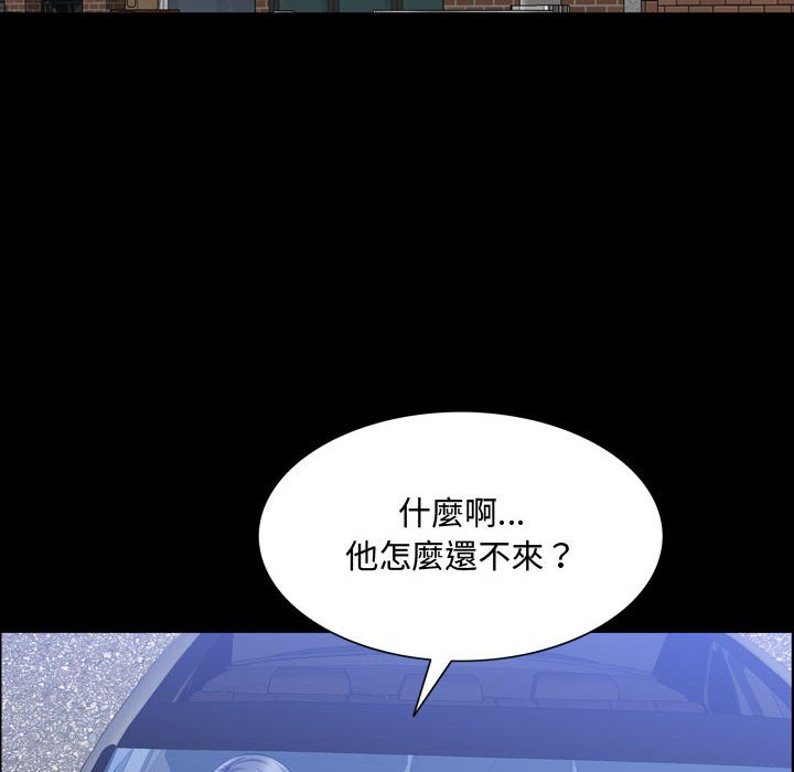 《一次就上瘾》漫画最新章节一次就上瘾-第42章免费下拉式在线观看章节第【66】张图片