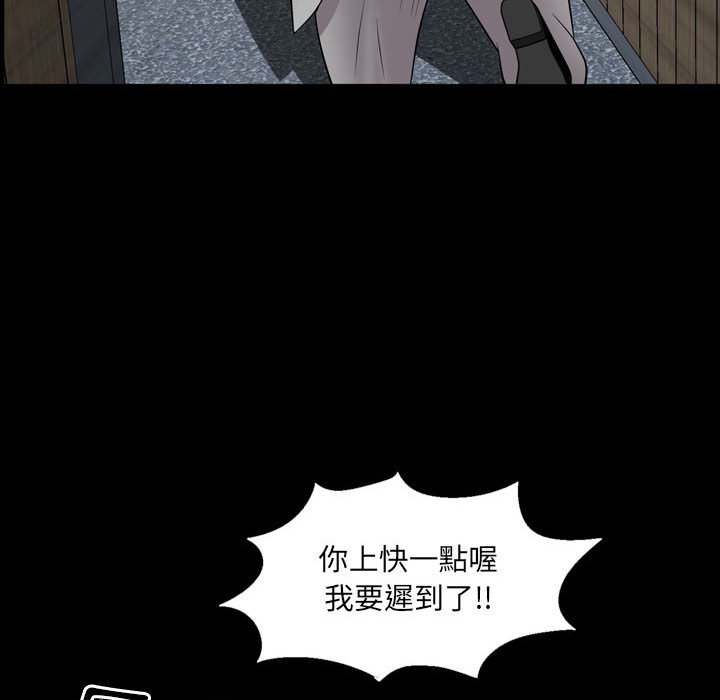 《一次就上瘾》漫画最新章节一次就上瘾-第42章免费下拉式在线观看章节第【61】张图片