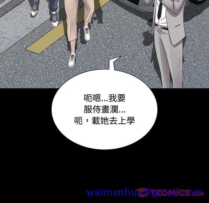 《一次就上瘾》漫画最新章节一次就上瘾-第42章免费下拉式在线观看章节第【18】张图片