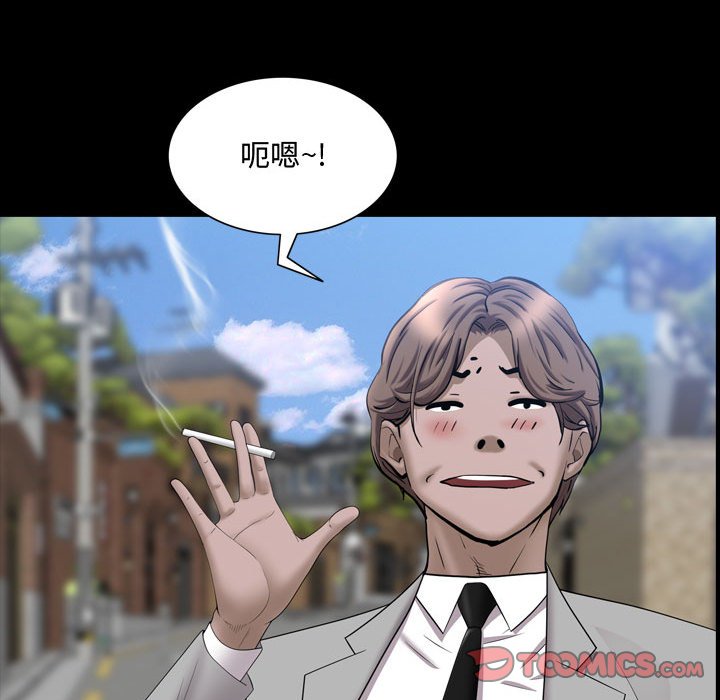 《一次就上瘾》漫画最新章节一次就上瘾-第42章免费下拉式在线观看章节第【24】张图片