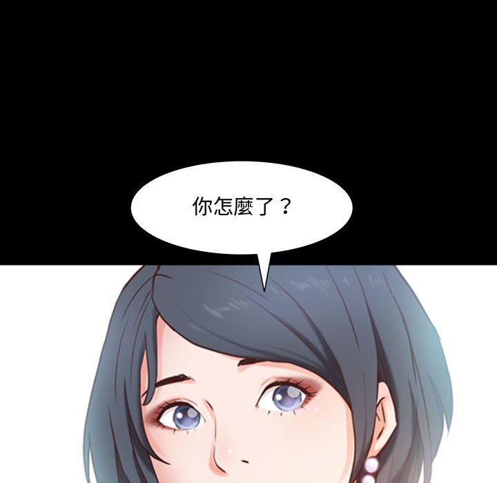 《一次就上瘾》漫画最新章节一次就上瘾-第42章免费下拉式在线观看章节第【56】张图片