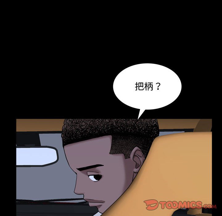 《一次就上瘾》漫画最新章节一次就上瘾-第42章免费下拉式在线观看章节第【30】张图片