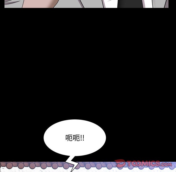 《一次就上瘾》漫画最新章节一次就上瘾-第42章免费下拉式在线观看章节第【54】张图片