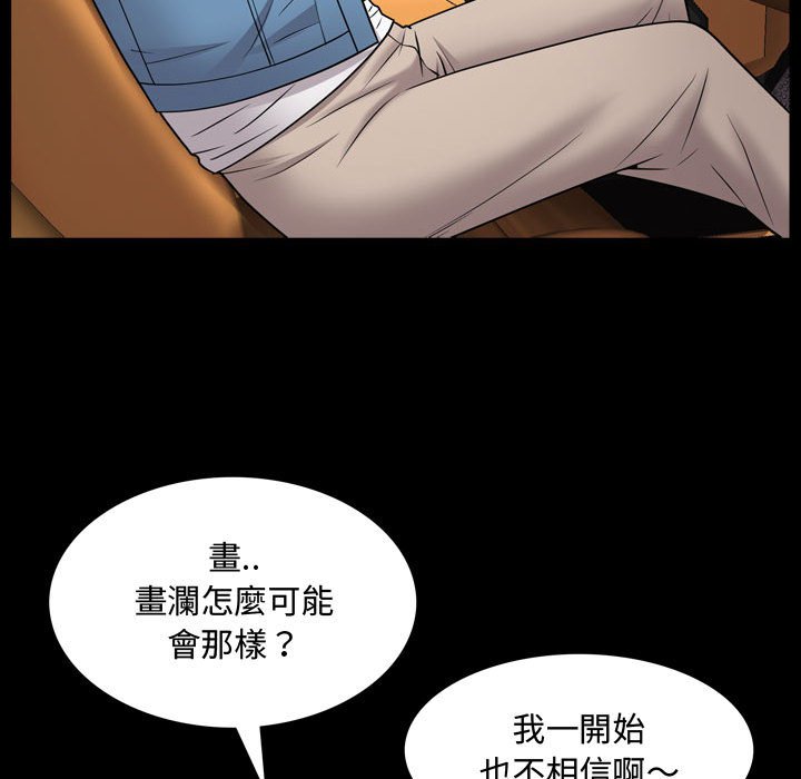 《一次就上瘾》漫画最新章节一次就上瘾-第42章免费下拉式在线观看章节第【37】张图片