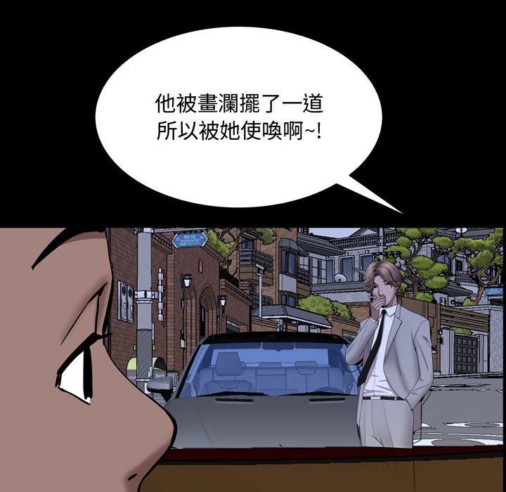 《一次就上瘾》漫画最新章节一次就上瘾-第42章免费下拉式在线观看章节第【32】张图片