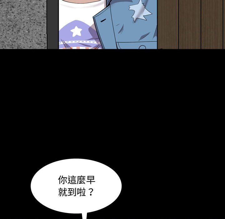 《一次就上瘾》漫画最新章节一次就上瘾-第42章免费下拉式在线观看章节第【16】张图片