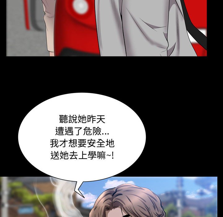 《一次就上瘾》漫画最新章节一次就上瘾-第42章免费下拉式在线观看章节第【20】张图片