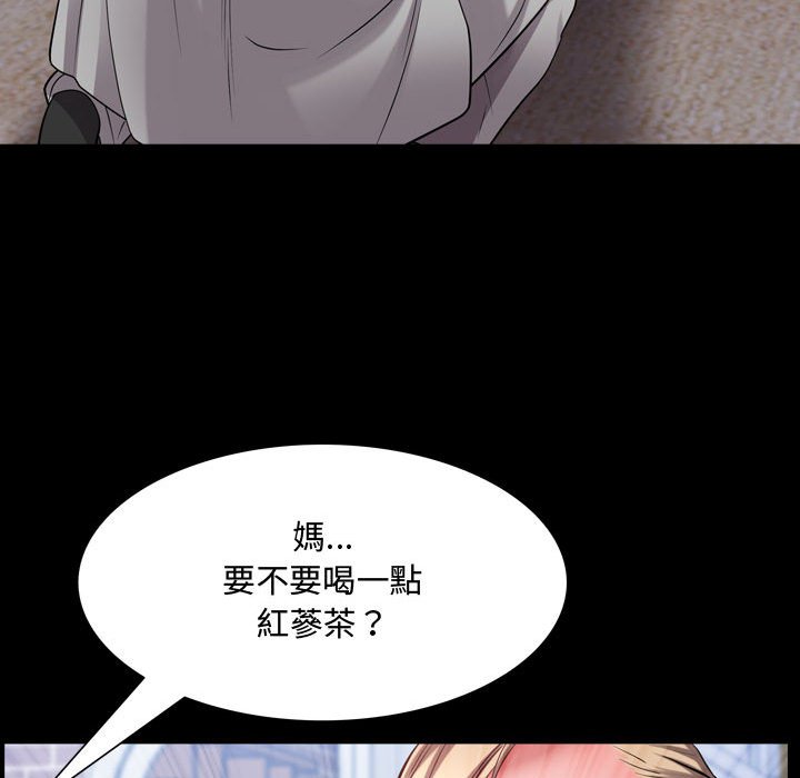 《一次就上瘾》漫画最新章节一次就上瘾-第43章免费下拉式在线观看章节第【99】张图片