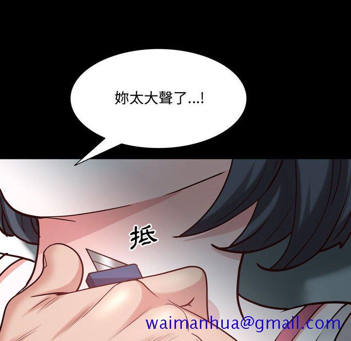 《一次就上瘾》漫画最新章节一次就上瘾-第43章免费下拉式在线观看章节第【58】张图片