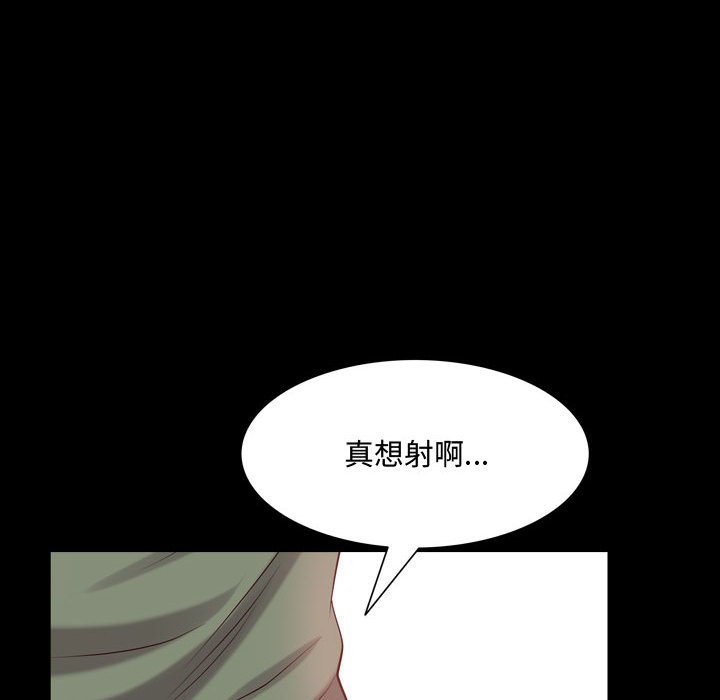 《一次就上瘾》漫画最新章节一次就上瘾-第43章免费下拉式在线观看章节第【54】张图片